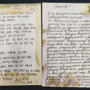 박향기 | [프로미스 IVF] 러시아 난임환자의 임신성공 후기 편지