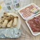 남당항마트 이미지