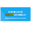 월명공인중개사사무소 이미지