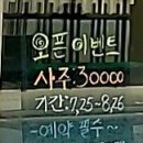 힐링타로카페