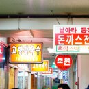 자유시장 이미지