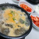 청정굴국밥 이미지