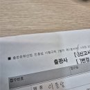 명인인쇄사 - 당진시 | 명인인쇄사