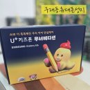 씨유 김포경서프라자 | ✨ 호갱 탈출! 구래동 휴대폰 성지에서 스마트폰 바꿔야 하는 3가지 이유 📱
