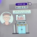 다비치 보청기 인천구월점 이미지