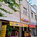 1988옛날통닭 이미지