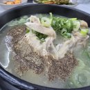꽃바위약수삼계탕