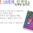 Re:'이상한 나라의 헌책방'이 뭐꼬? 이미지