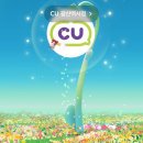 씨유(CU)원주소초면점 | 피크민 CU 콜랍오레이션 후기