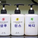 아미르모텔 이미지