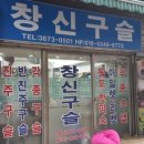 구슬약국 이미지