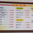 고수동굴 주차장 이미지