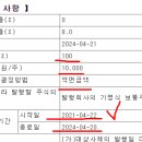 비앤티솔루션