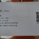 도연헤어샵 이미지