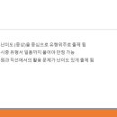 신주중학교 이미지