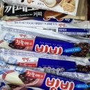 빙빙아이스크림점