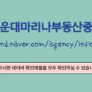 경남마리나아파트상가 이미지