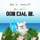 컴바인랩