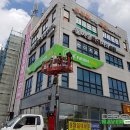 이플러스학원 이미지