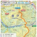 대전둘레산길 이미지