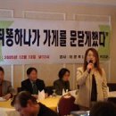 남가주식품