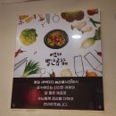 이모네 별난곱창 이미지