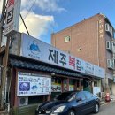 진해대로886번길 이미지
