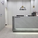 청라이엠365의원 이미지