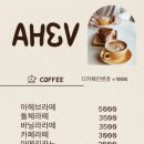 아헤브 이미지