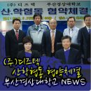 (주)디즈텍