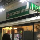 빅토리당구장 이미지