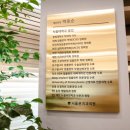 참서울치과의원 이미지