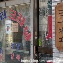 삼일세탁소 이미지