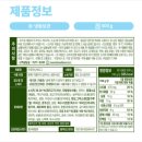 구워만든 부드러운 쉐푸드 우유미니핫도그 내돈내산 후기