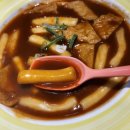 신참떡볶이 율하점