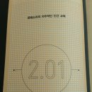 서머힐 유치원 | 《서평》앙쥬북스 서평단 이벤트 / &#34;영재는 없다&#34;