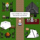 캠핑웍스