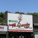 조부자순대국(강대점) | [춘천] 순대국 맛집 조부자 춘천점, 다녀온 솔직후기!