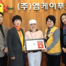 (주)엠케이푸드 이미지