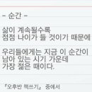 삼성 헬스타운 이미지