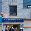 금호종합센타