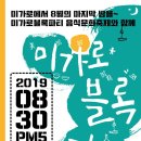 구의역미가로 이미지