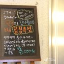 럭키동래쇼핑 이미지