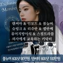 스마일카클리닉 | 볼뉴머 리프팅 300샷 후기 효과 보는 주기 유지기간+키닥터