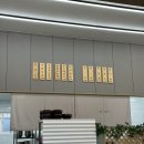 아바이칼국수