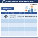국선도 초급 이미지
