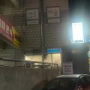 필봉식육식당 이미지