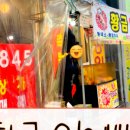 수촌아이스 이미지