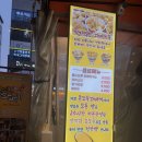 [시흥/배곧] 배곧 핫도그 꽈배기 맛집 &#39;콩꼬물꽈배기&#39; 후기