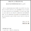 대흥환경